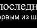 Міша Боксер фотография #40 (источник - https://vk.com/id64251316)