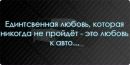 Віталій Орел фотография #49 (источник - https://vk.com/id32768317)