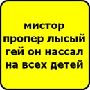 Юрік Тихоневич фотография #37 (источник - https://vk.com/id155626874)