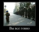 Віталій Іщук фотография #36 (источник - https://vk.com/id154534993)
