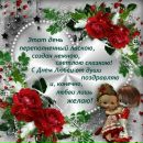 Анжеліка Камарова фотография #24 (источник - https://vk.com/id174674354)