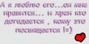 Нікусічка Сидорук фотография #2 (источник - https://vk.com/id234414499)