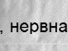 Ельвіра Кириченко фотография #11 (источник - https://vk.com/id96329816)