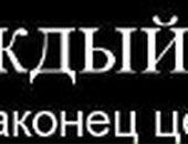 Вікторія Кравець фотография #5 (источник - https://vk.com/id119044267)
