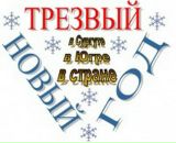 Фотография Шишманцева Данила