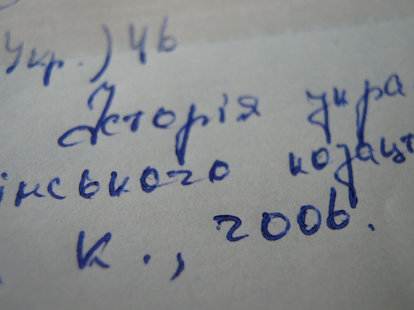 Сергій Богданов фотография #33