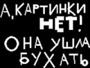 Діма Суш фотография #37 (источник - https://vk.com/id132518864)