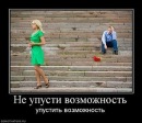 Ростік Харламов фотография #22 (источник - https://vk.com/id135758390)
