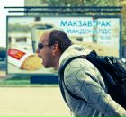 Фотография Александровича Юры