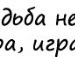 Іра Николин фотография #36 (источник - https://vk.com/id144672634)