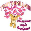 Вікуся Костюк фотография #38 (источник - https://vk.com/id161215171)