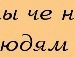 Юлія Волинець фотография #13 (источник - https://vk.com/id69672302)