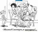 Вітя Терпак фотография #38 (источник - https://vk.com/id147352742)