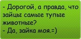 Іван Дацишин фотография #18 (источник - https://vk.com/id113398221)