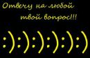 Фотография Loony Angel
