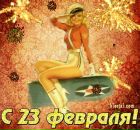 Фотография Симбиркина Александра