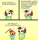 Віталій Андрійчук фотография #30 (источник - https://vk.com/id161394008)
