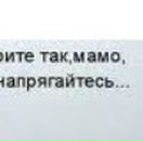 Лєна Ляшкевич фотография #35 (источник - https://vk.com/id57337092)