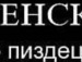 Саша Ліпатніков фотография #2 (источник - https://vk.com/id57059159)