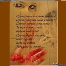 Анастасія Гасюк фотография #28 (источник - https://vk.com/id167519398)