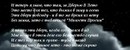 Анастасія Гасюк фотография #47 (источник - https://vk.com/id167519398)