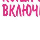 Сергій Данилко фотография #29 (источник - https://vk.com/id136800894)