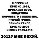 Игорь ═╬© sherhan ©╬═ фотография #23 (источник - https://vk.com/id133540571)