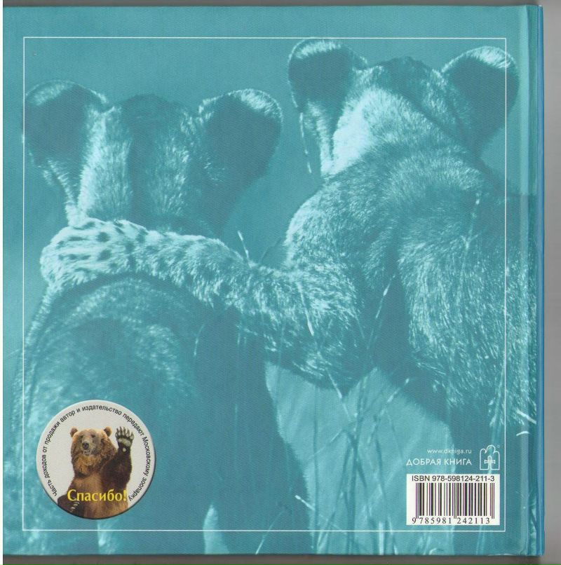 Роман Сербененко фотография #4