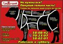 Фотография Вологды Владиса