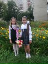 Даша Мусійчук фотография #15 (источник - https://vk.com/id171471171)