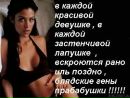 Фотография Сениной Ирины