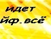 Наталі Зеленько фотография #31 (источник - https://vk.com/id69834685)