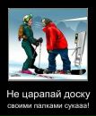 Фотография Вральмана Дмитрия
