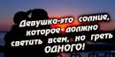 Сергій Пиц фотография #38 (источник - https://vk.com/id88291271)