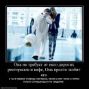 Фотография Регина Потапова