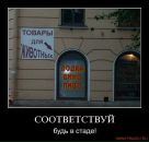 Іван Меланчук фотография #21 (источник - https://vk.com/id65843770)