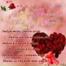 Едік Бойко фотография #37 (источник - https://vk.com/id132046801)