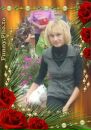 Фотография Якуповой Замиры