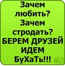 Аліна Павлуш фотография #42 (источник - https://vk.com/id59241158)