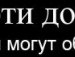 Данил Трищенко фотография #35 (источник - https://vk.com/id145537234)