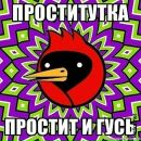 Марія Прус фотография #19 (источник - https://vk.com/id5125683)