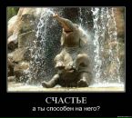 Дмитрий Дмитров фотография #21 (источник - https://vk.com/id4581822)