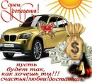 Аня Ониськів фотография #37 (источник - https://vk.com/id168753960)