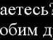 Ауріка Беженар фотография #28 (источник - https://vk.com/id143322355)