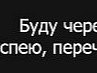 Анастасія Шевчук фотография #39 (источник - https://vk.com/id162812341)