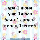 Машенька Ливант фотография #48 (источник - https://vk.com/id122307237)