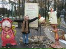 Фотография Митрофановой Светланы