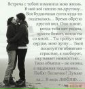 Юлічка Леснік фотография #2 (источник - https://vk.com/id106577915)