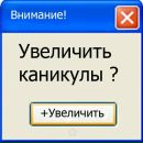 Сергій Ковалів фотография #3 (источник - https://vk.com/id113942155)