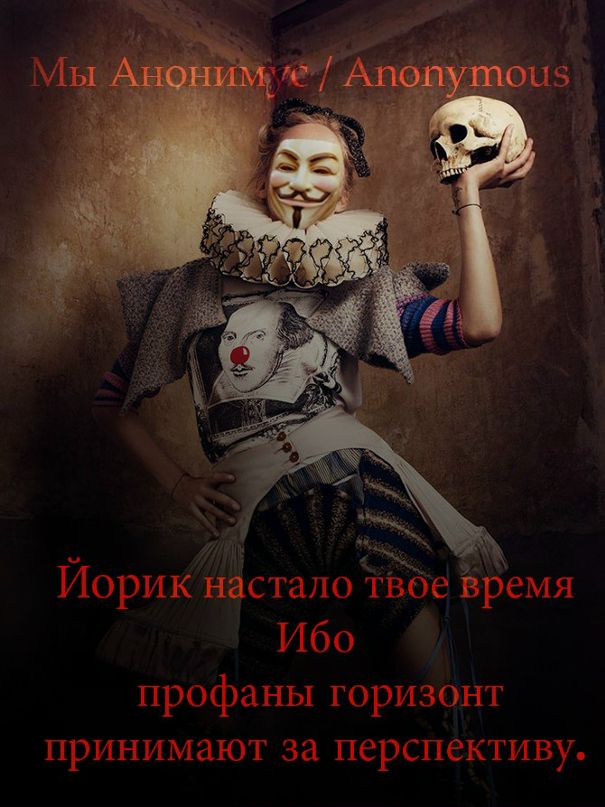 Anonymous Alliance фотография #33